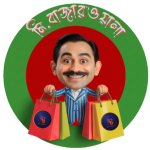 মি. বাজারওয়ালা